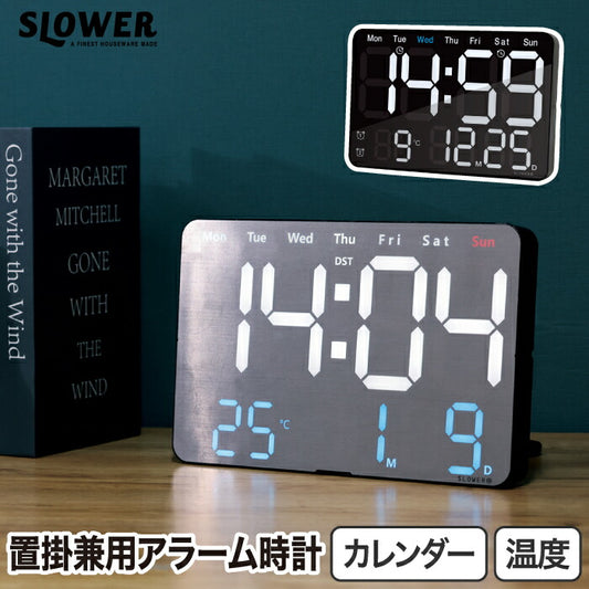 置掛兼用のSLOWERビエントは、LED表示で見やすく多機能。カレンダー・温度計・アラーム搭載、新生活に最適！