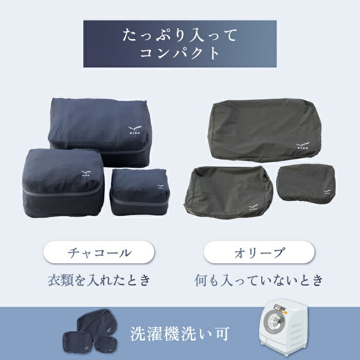 トラベルポーチ オーガナイザー VISA CORDURA 軽量 薄型 日本製 旅行用仕分けポーチ バックパッカー パッキングポーチ S M L 耐摩耗性 コーデュラ生地 超軽量 丈夫 撥水 衣類収納 小分け収納 洗濯OK おしゃれ 旅行 登山 アウトドア キャンプ 出張