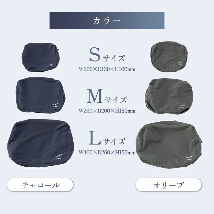 トラベルポーチ オーガナイザー VISA CORDURA 軽量 薄型 日本製 旅行用仕分けポーチ バックパッカー パッキングポーチ S M L 耐摩耗性 コーデュラ生地 超軽量 丈夫 撥水 衣類収納 小分け収納 洗濯OK おしゃれ 旅行 登山 アウトドア キャンプ 出張
