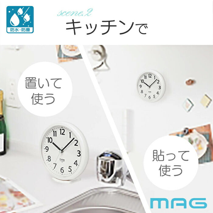 防水時計 MAG お風呂 時計 マグネット バスクロック IP54 生活防水 スイープ秒針 静音 3WAY 磁石 置き時計 浴室 キッチン 洗面所 脱衣所 置き掛け兼用 壁掛け 半身浴 冷蔵庫 貼る コンパクト 見やすい 新生活 引越し祝い プレゼント ギフト ノア精密