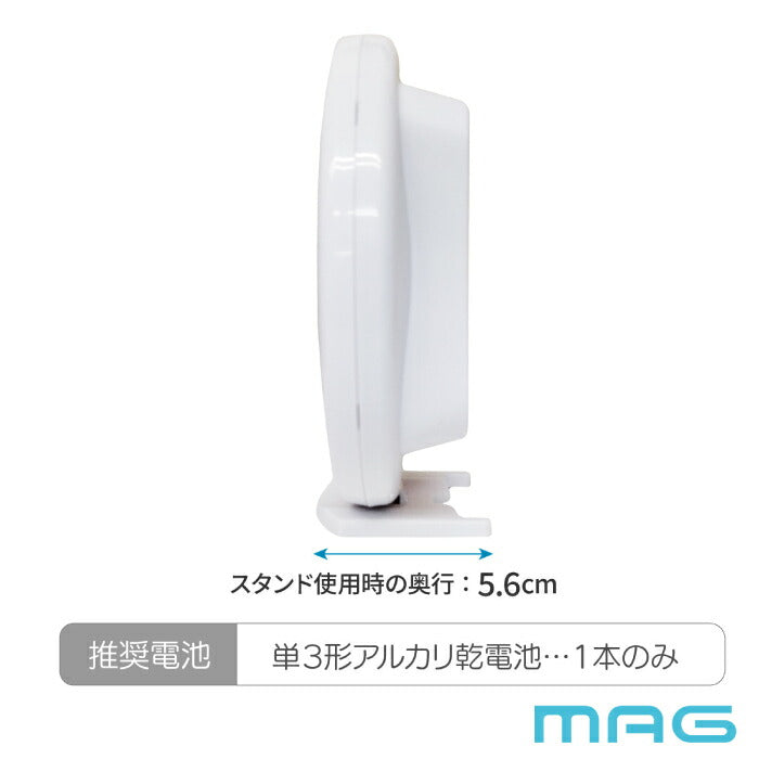 防水時計 MAG お風呂 時計 マグネット バスクロック IP54 生活防水 スイープ秒針 静音 3WAY 磁石 置き時計 浴室 キッチン 洗面所 脱衣所 置き掛け兼用 壁掛け 半身浴 冷蔵庫 貼る コンパクト 見やすい 新生活 引越し祝い プレゼント ギフト ノア精密