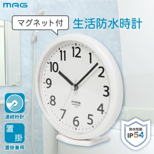 防水時計 MAG お風呂 時計 マグネット バスクロック IP54 生活防水 スイープ秒針 静音 3WAY 磁石 置き時計 浴室 キッチン 洗面所 脱衣所 置き掛け兼用 壁掛け 半身浴 冷蔵庫 貼る コンパクト 見やすい 新生活 引越し祝い プレゼント ギフト ノア精密
