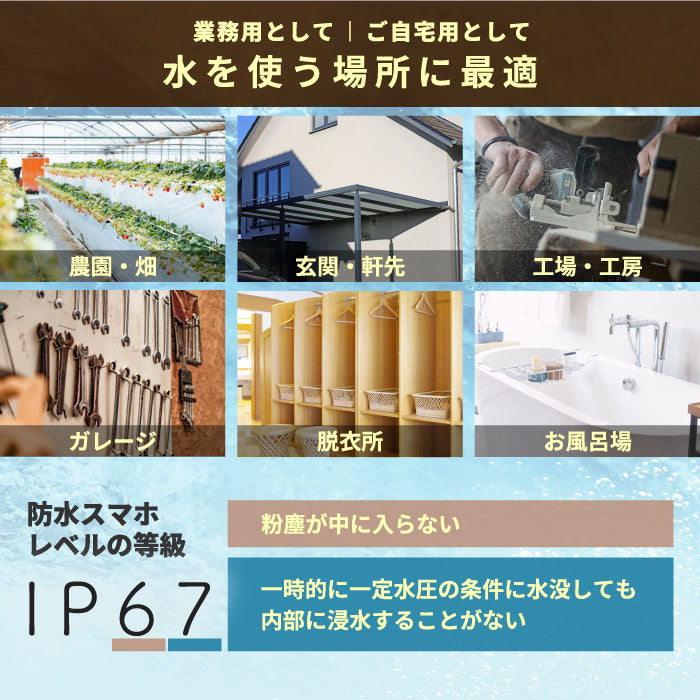 防水 壁掛け時計 MAG 木目調 防塵 アナログ おしゃれ 屋外・水回り対応