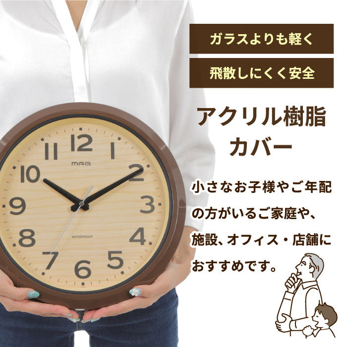 防水 壁掛け時計 MAG 木目調 防塵 アナログ おしゃれ 屋外・水回り対応