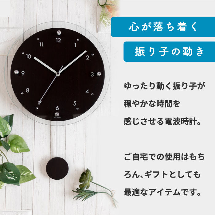 楽天ランキング入賞 MAG 電波振り子時計 壁掛け アナログ 静音 木目調 おしゃれ 新生活 ギフト