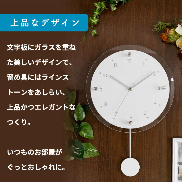 楽天ランキング入賞 MAG 電波振り子時計 壁掛け アナログ 静音 木目調 おしゃれ 新生活 ギフト
