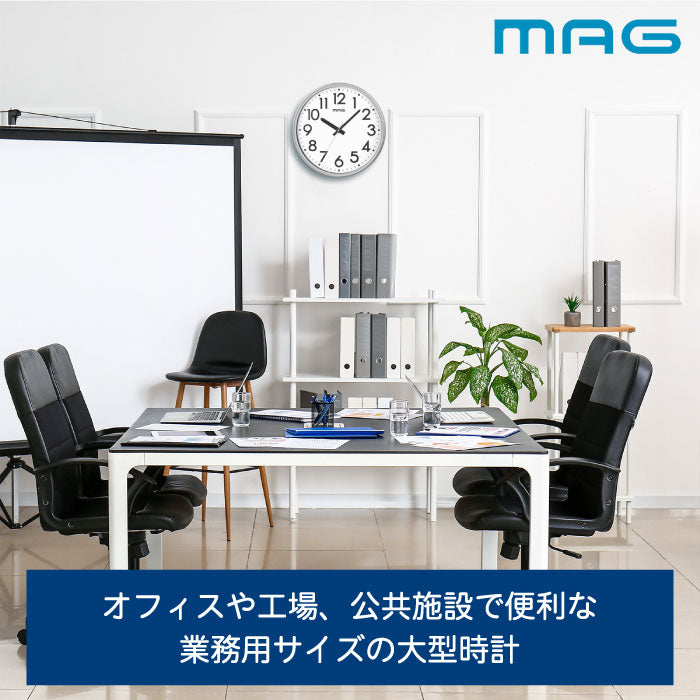 MAG 北欧風 壁掛け時計 大型50cm 静音 おしゃれ 掛け時計メガタイム 特典付