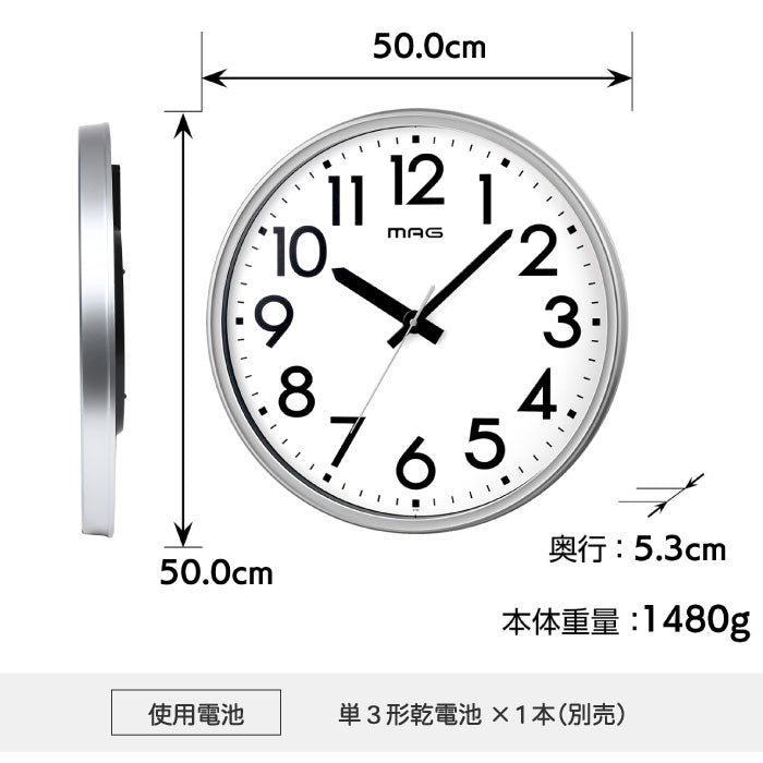 MAG 北欧風 壁掛け時計 大型50cm 静音 おしゃれ 掛け時計メガタイム 特典付