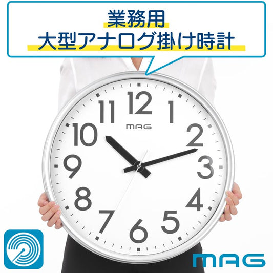 MAG 北欧風 壁掛け時計 大型50cm 静音 おしゃれ 掛け時計メガタイム 特典付