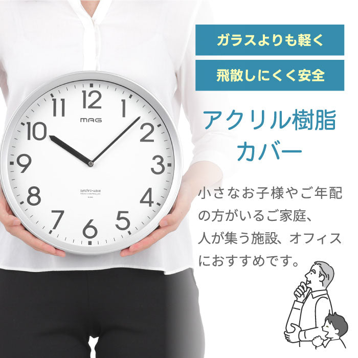 北欧風エコグリン壁掛け電波時計｜選べる特典付・電池寿命5年・防災対応
