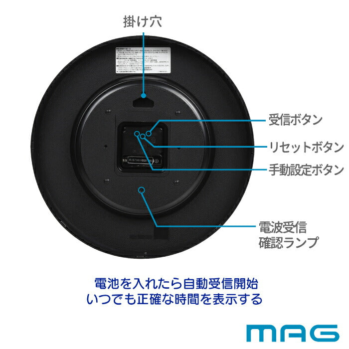 MAG 北欧風 壁掛け電波時計 タイムサイン おしゃれ シンプル 特典付 30cm