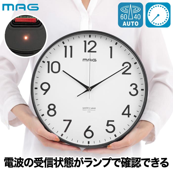 MAG 北欧風 壁掛け電波時計 タイムサイン おしゃれ シンプル 特典付 30cm