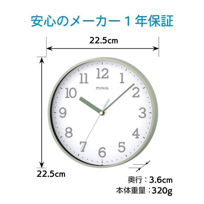 掛け時計 おしゃれ 壁掛け時計 北欧 MAG アナログ ガレット ウォールクロック 静音 連続秒針 静か 見やすい 小型 小さい 小ぶり インテリア時計 かわいい スタイリッシュ くすみカラー フレーム 針 リビング オフィス 引越し プレゼント 新生活