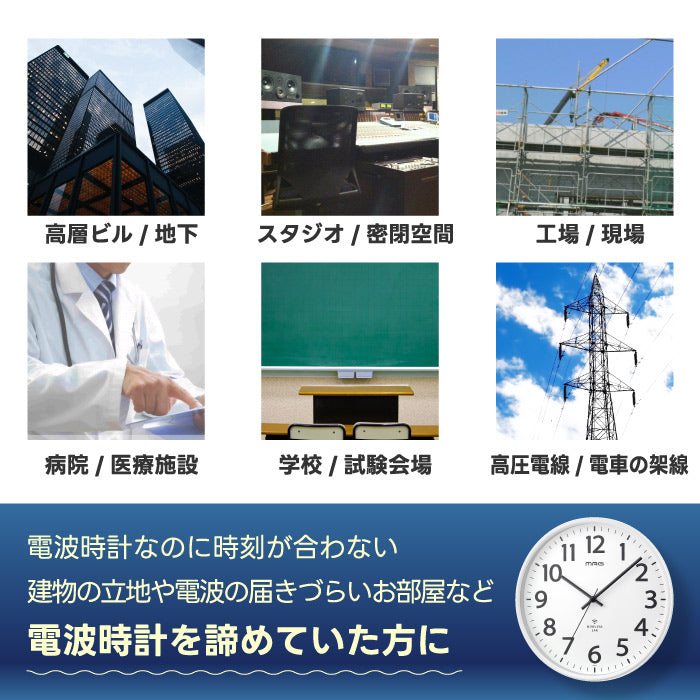 【楽天1位】MAG 無線LAN掛け時計｜北欧風×正確時刻同期｜おしゃれインテリアに最適