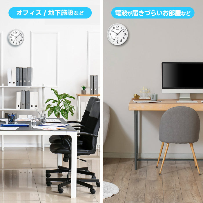 【楽天1位】MAG 無線LAN掛け時計｜北欧風×正確時刻同期｜おしゃれインテリアに最適