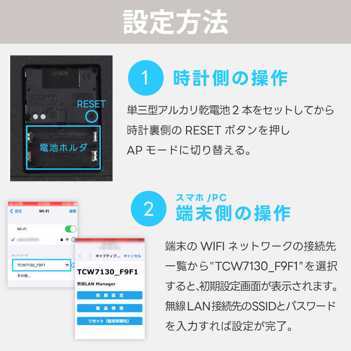 【楽天1位】MAG 無線LAN掛け時計｜北欧風×正確時刻同期｜おしゃれインテリアに最適
