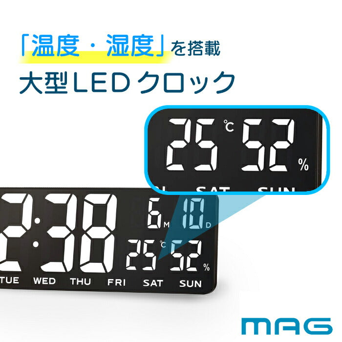 LEDデジタル時計 大型 壁掛け 置き時計 MAG ホワイトアワー デジタルクロック 見やすい 温度計 湿度計 カレンダー おしゃれ スタイリッシュ USB給電 ACアダプター付 35cm ワイド 熱中症対策 オフィス リビング 介護 老人ホーム 新生活 プレゼント