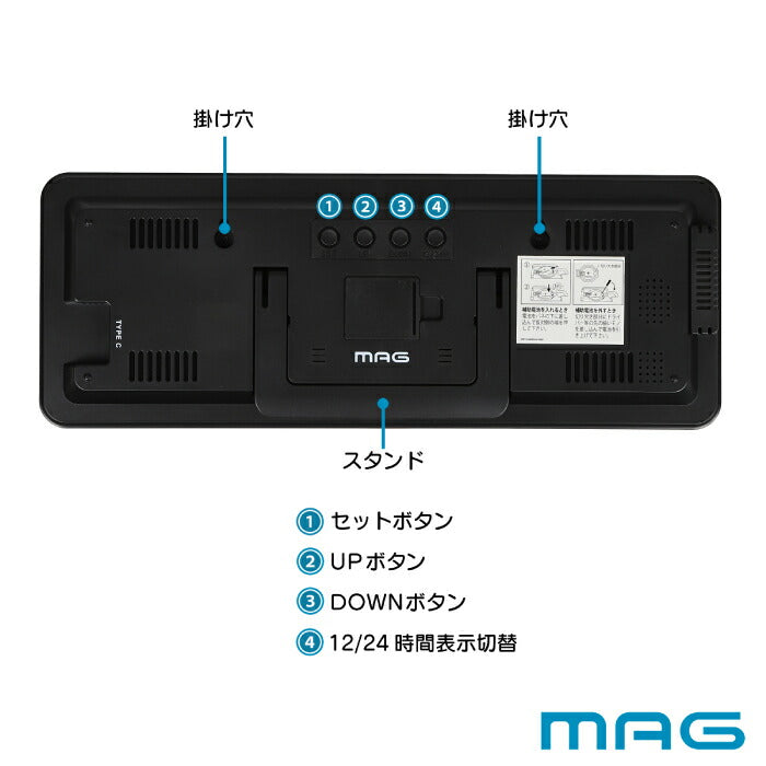LEDデジタル時計 大型 壁掛け 置き時計 MAG ホワイトアワー デジタルクロック 見やすい 温度計 湿度計 カレンダー おしゃれ スタイリッシュ USB給電 ACアダプター付 35cm ワイド 熱中症対策 オフィス リビング 介護 老人ホーム 新生活 プレゼント
