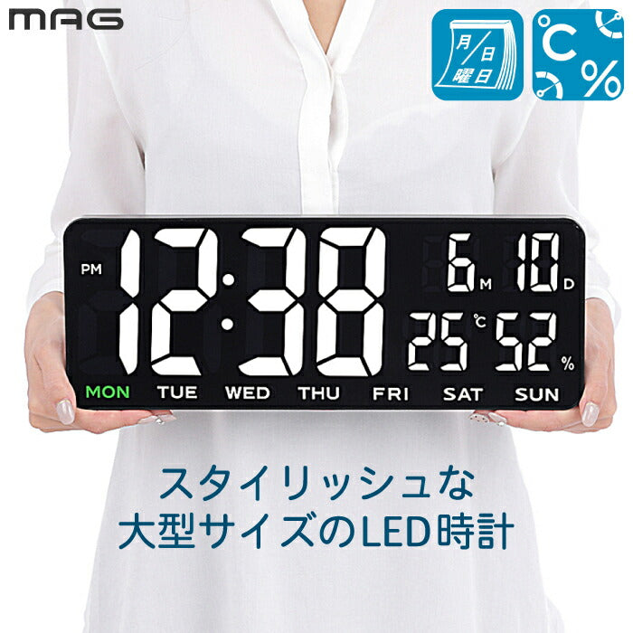 LEDデジタル時計 大型 壁掛け 置き時計 MAG ホワイトアワー デジタルクロック 見やすい 温度計 湿度計 カレンダー おしゃれ スタイリッシュ USB給電 ACアダプター付 35cm ワイド 熱中症対策 オフィス リビング 介護 老人ホーム 新生活 プレゼント