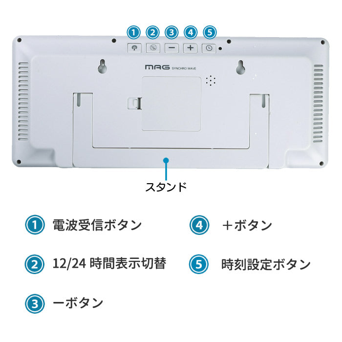 【楽天1位】MAG大型デジタル電波時計｜温湿度・カレンダー表示付｜置掛け兼用・大画面