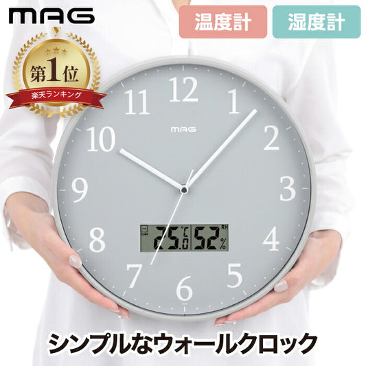 【楽天1位】北欧風おしゃれ電波壁掛け時計 木目調 静音 立体文字盤