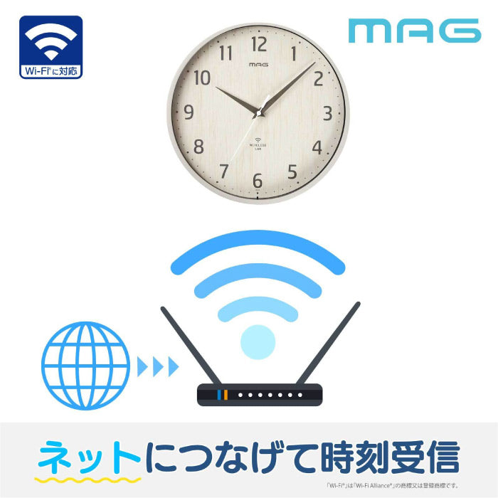 掛け時計 Wi-Fi 無線LAN ネット時刻同期 電波時計が届かない部屋に 静音 スイープ秒針 木目調 おしゃれ 壁掛け 2.4GHz対応 見やすい 直径29cm 正確 自動時刻修正 ナチュラル 北欧 オフィス 学校 施設 寝室 ノア精密 MAG 新生活 プレゼント ギフト