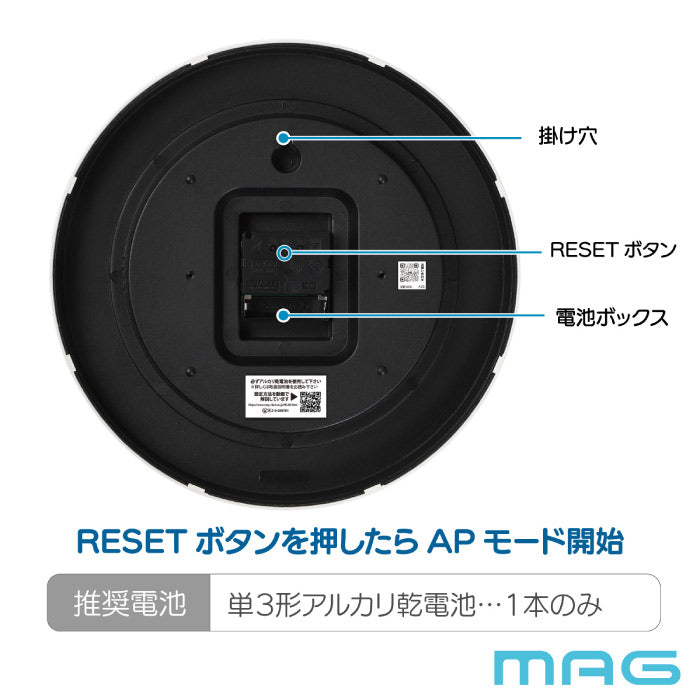 掛け時計 Wi-Fi 無線LAN ネット時刻同期 電波時計が届かない部屋に 静音 スイープ秒針 木目調 おしゃれ 壁掛け 2.4GHz対応 見やすい 直径29cm 正確 自動時刻修正 ナチュラル 北欧 オフィス 学校 施設 寝室 ノア精密 MAG 新生活 プレゼント ギフト