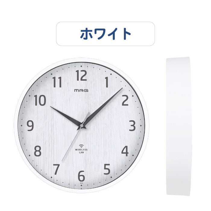 掛け時計 Wi-Fi 無線LAN ネット時刻同期 電波時計が届かない部屋に 静音 スイープ秒針 木目調 おしゃれ 壁掛け 2.4GHz対応 見やすい 直径29cm 正確 自動時刻修正 ナチュラル 北欧 オフィス 学校 施設 寝室 ノア精密 MAG 新生活 プレゼント ギフト