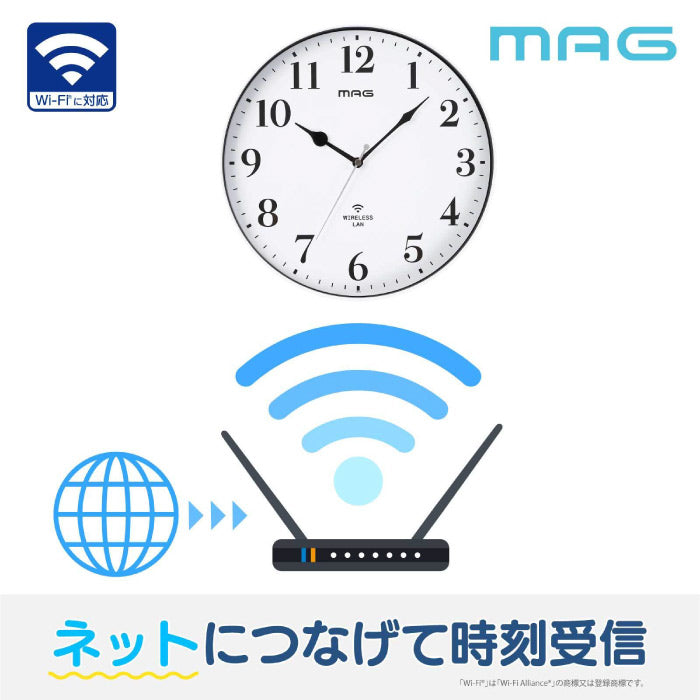 掛け時計 Wi-Fi 無線LAN ネット時刻同期 電波時計が届かない部屋に 静音 スイープ秒針 連続秒針 30cm 壁掛け時計 おしゃれ アナログ時計 シンプル 正確 自動時刻修正 時刻合わせ不要 オフィス マンション 病院 施設 ノア精密 MAG 新生活 プレゼント