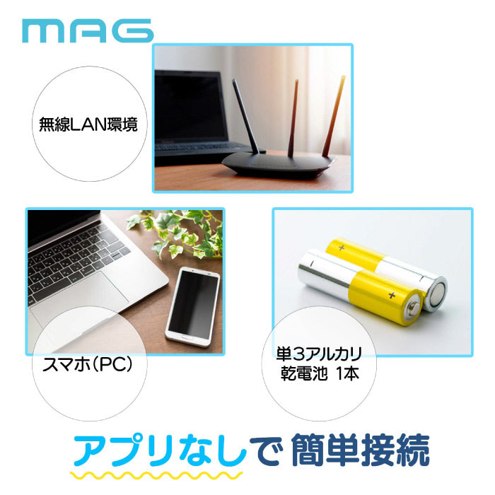 掛け時計 Wi-Fi 無線LAN ネット時刻同期 電波時計が届かない部屋に 静音 スイープ秒針 連続秒針 30cm 壁掛け時計 おしゃれ アナログ時計 シンプル 正確 自動時刻修正 時刻合わせ不要 オフィス マンション 病院 施設 ノア精密 MAG 新生活 プレゼント