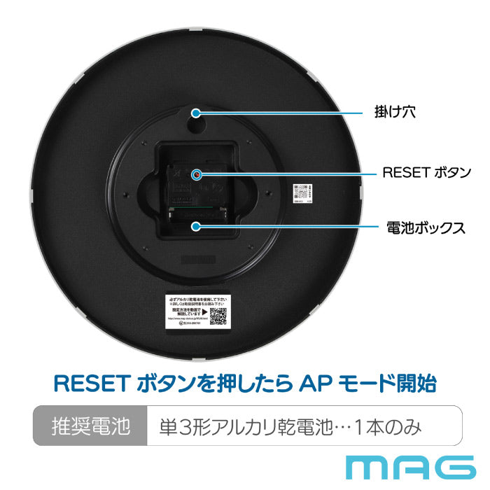 掛け時計 Wi-Fi 無線LAN ネット時刻同期 電波時計が届かない部屋に 静音 スイープ秒針 連続秒針 30cm 壁掛け時計 おしゃれ アナログ時計 シンプル 正確 自動時刻修正 時刻合わせ不要 オフィス マンション 病院 施設 ノア精密 MAG 新生活 プレゼント