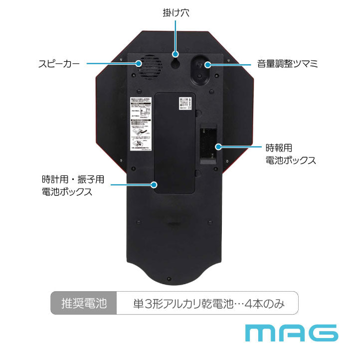 【抽選で最大P全額還元】掛け時計 振り子時計 MAG レトロ 壁掛け時計 ボンボン時計 16曲メロディ 時報 報時 夜間自動鳴り止め 音量無段階 スイープ秒針 静音 ウッド調 アンティーク リビング 見やすい 古民家風 応接室 玄関 新築祝い 敬老の日 プレゼント ギフト アナログ