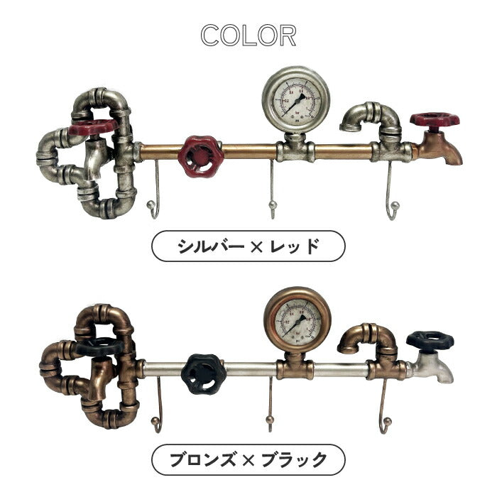 ウォールフック 壁掛けフック スチームパンク Steampunk 3連 おしゃれ アンティーク レトロ 帽子掛け ベルト掛け 壁面収納 見せる収納 コートフック 玄関 リビング 趣味 店舗什器 ディスプレイ ウォール 3フック インテリア ギフト プレゼント 新生活