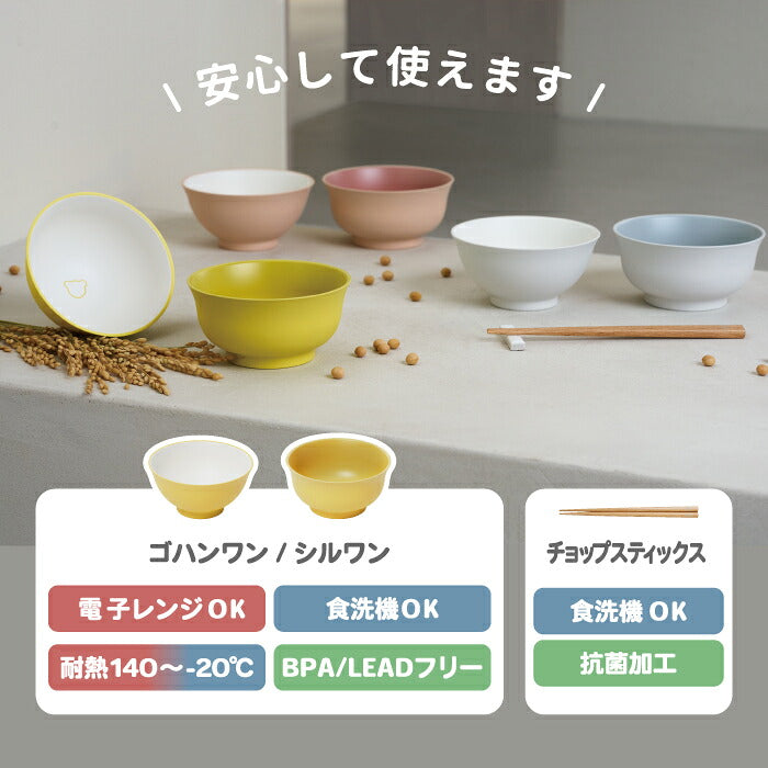子供用食器 tak キッズディッシュ ご飯椀 汁椀 箸 3点セット ギフトボックス入り 日本製 KIDS DISH こども食器 ベビー食器 出産祝い お食い初め 誕生日 プレゼント 離乳食 電子レンジ・食洗機対応 割れにくい 収納可 おしゃれ かわいい 北欧 男の子 女の子 新生活 お祝い