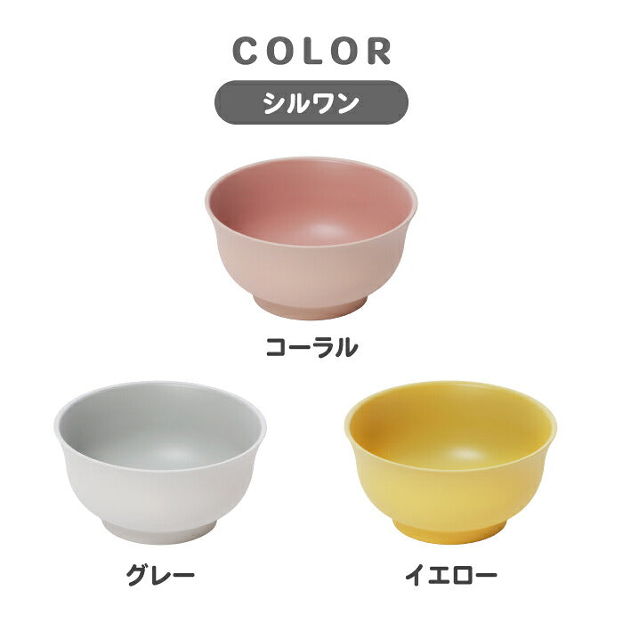 子供用食器 tak キッズディッシュ ご飯椀 汁椀 箸 ボウル 日本製 KIDS DISH こども食器 ベビー食器 出産祝い お食い初め 離乳食 電子レンジ・食洗機対応 割れにくい 収納可 おしゃれ かわいい 北欧 保育園 幼稚園 誕生日 入園祝い プレゼント 男の子 女の子 新生活 お祝い