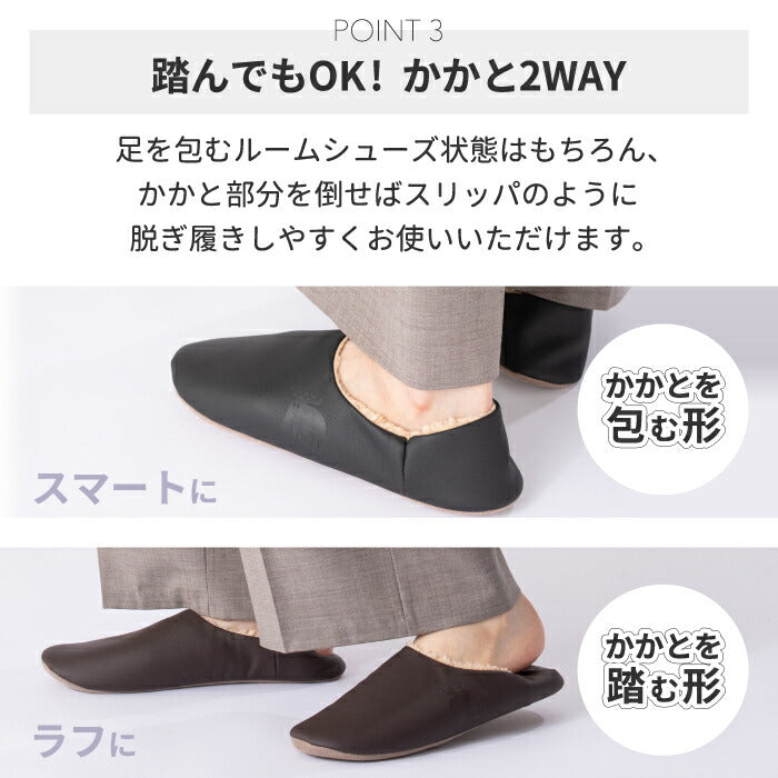 moz ボア スリッパ ルームシューズ もこもこ レザー調 ウォッシャブル かかと付き 上履き 簡易 2way 合皮 冷え防止 あったか 滑り止め リラックス 靴 旅行用 男女兼用 室内 普段使い 来客用 行事用 北欧雑貨 おしゃれ かわいい モズ プレゼント