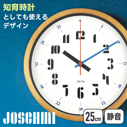 壁掛け時計 知育時計 25cm おしゃれ モダン BAUHAUS バウハウス ヨースト・シュミット JOSCHMI 復刻フォント 静音 スイープムーブメント ウッド カラフル インテリア 時計 子供部屋 リビング 北欧デザイン  新生活 プレゼント ギフト 新築祝い
