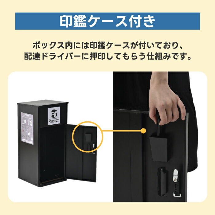 おしゃれ木目調宅配ボックス 大型置き型ポスト 玄関用防サビ施錠タイプ