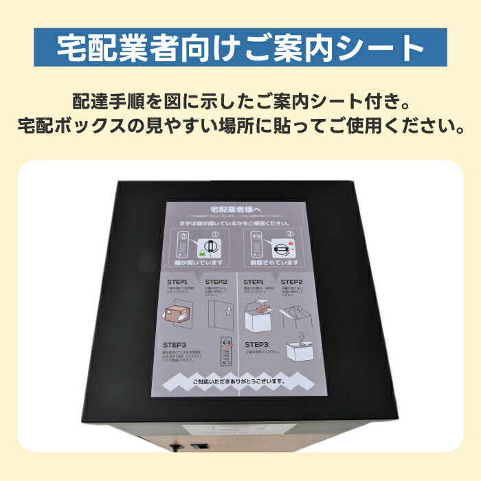 おしゃれ木目調宅配ボックス 大型置き型ポスト 玄関用防サビ施錠タイプ