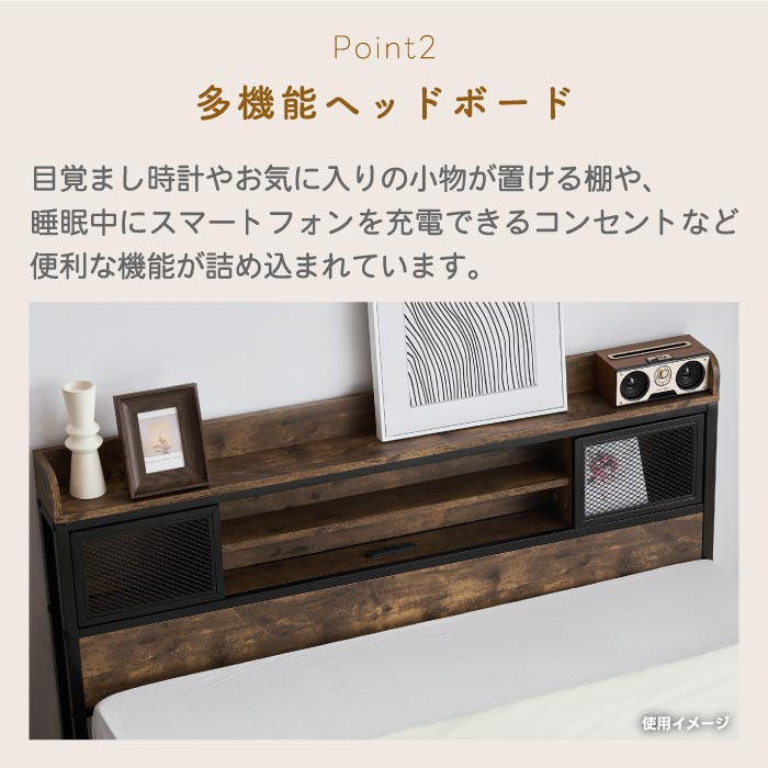 ダブルベッドフレーム 組立式 宮棚付き コンセント対応 木目調 すのこ構造
