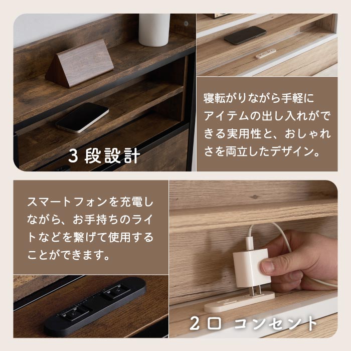 ダブルベッドフレーム 組立式 宮棚付き コンセント対応 木目調 すのこ構造