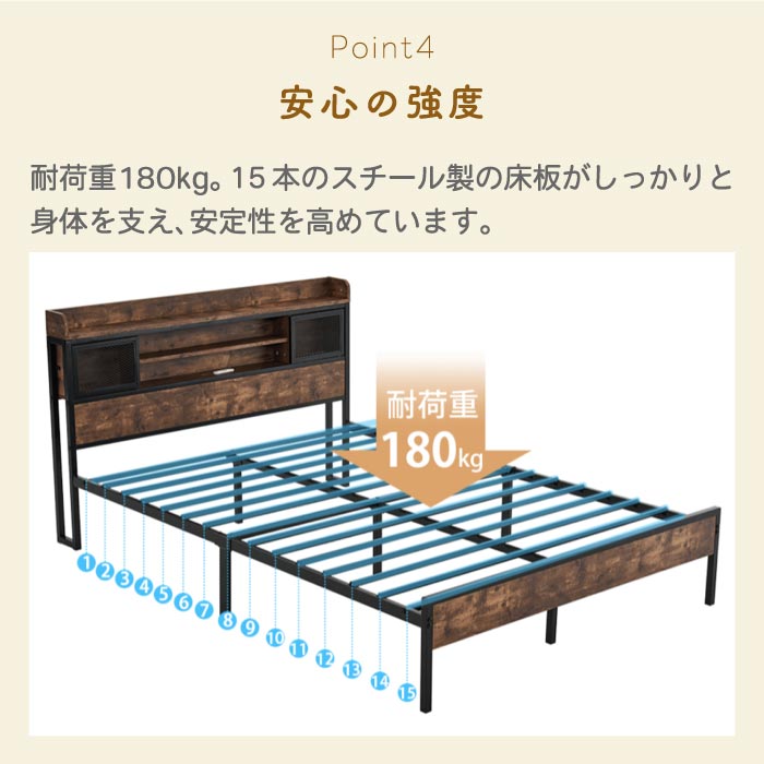 ダブルベッドフレーム 組立式 宮棚付き コンセント対応 木目調 すのこ構造
