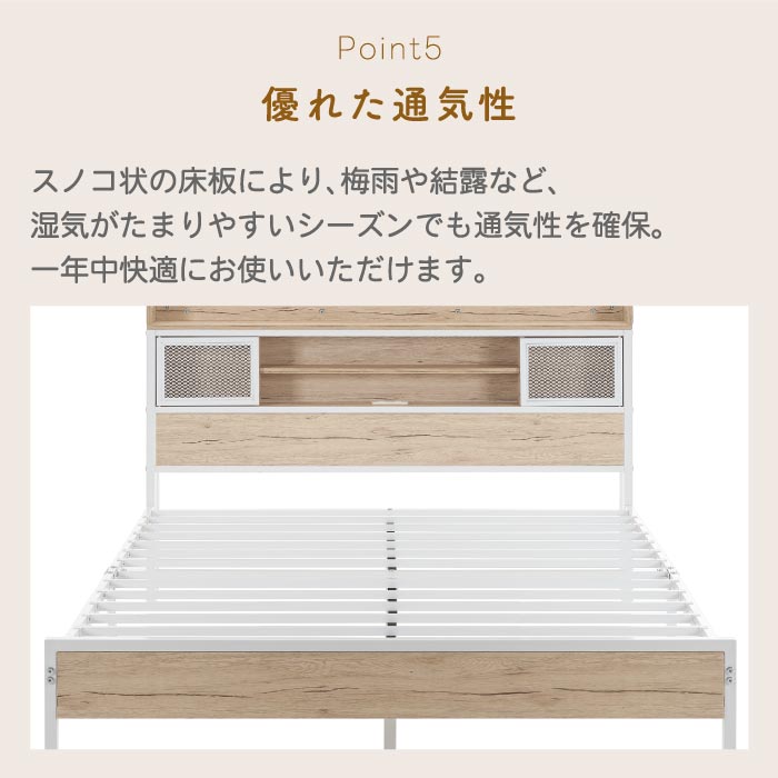ダブルベッドフレーム 組立式 宮棚付き コンセント対応 木目調 すのこ構造