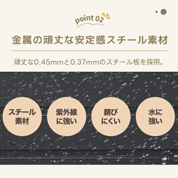 屋外収納ボックス 350L｜防水・鍵付きスチール製マルチストッカー ベンチ兼用・防錆仕様