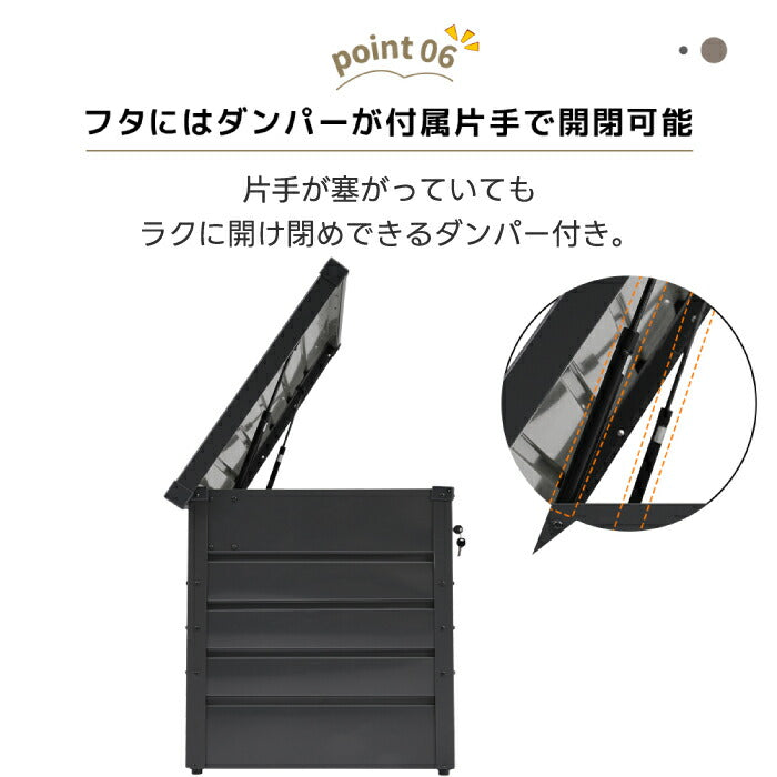 屋外収納ボックス 350L｜防水・鍵付きスチール製マルチストッカー ベンチ兼用・防錆仕様