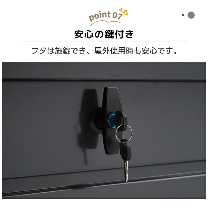 屋外収納ボックス 350L｜防水・鍵付きスチール製マルチストッカー ベンチ兼用・防錆仕様