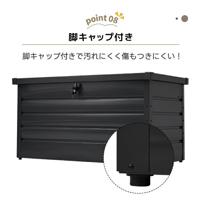 屋外収納ボックス 350L｜防水・鍵付きスチール製マルチストッカー ベンチ兼用・防錆仕様