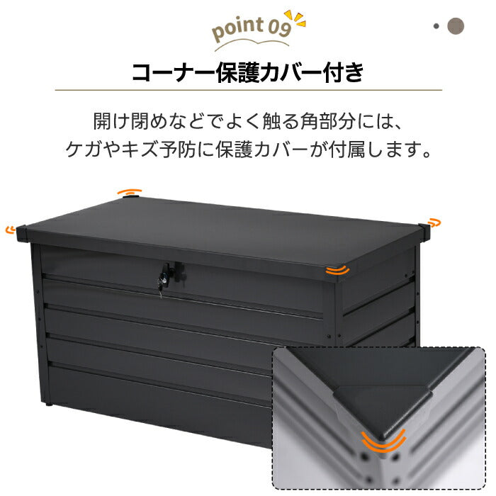 屋外収納ボックス 350L｜防水・鍵付きスチール製マルチストッカー ベンチ兼用・防錆仕様