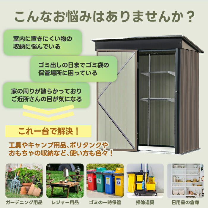 【楽天ランキング入賞】大容量1897Lのスチール製屋外物置。防水・防錆・鍵付きで安心収納。庭やベランダに最適な収納庫！