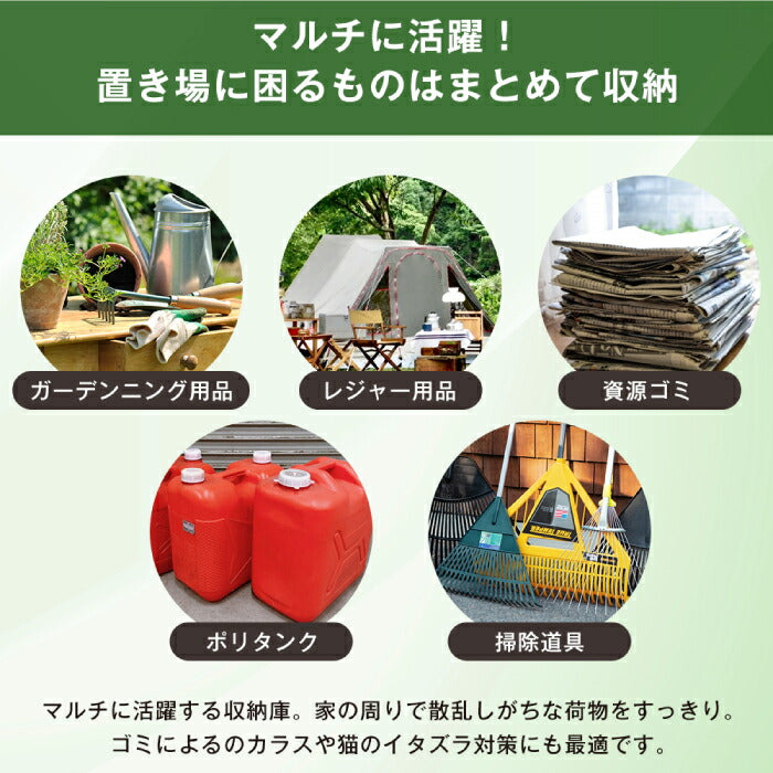 【楽天ランキング入賞】大容量1897Lのスチール製屋外物置。防水・防錆・鍵付きで安心収納。庭やベランダに最適な収納庫！